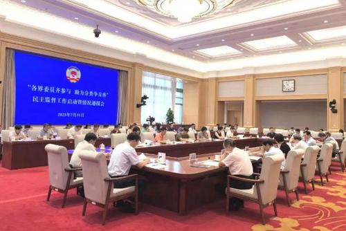 360截图20250731184657306 360截图20250731184657306