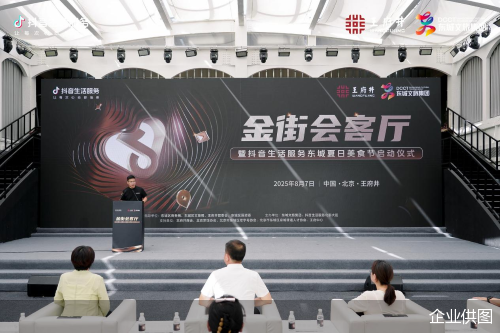 202508083fd71ba35962492e96066b3939a90d6b_20250808debb864e87c949658a2c0468ad295edf 202508083fd71ba35962492e96066b3939a90d6b_20250808debb864e87c949658a2c0468ad295edf