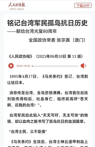 3(7908739)-20250812100904 3(7908739)-20250812100904