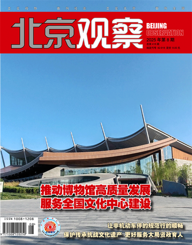 W020250814727293628019 W020250814727293628019