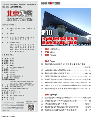 W020250814727293630158 W020250814727293630158