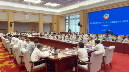 微信图片_2025-08-22_182350_708 微信图片_2025-08-22_182350_708