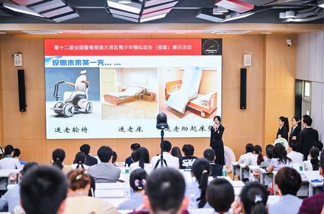 粤港澳三地学子首次“同台履职” 117件青春“提案”关注国计民生