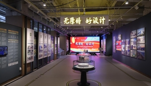 九大成果 全方位呈现我国无障碍事业取得的长足进步 ——写在国家无障碍环境展示馆对外开放一周年之际