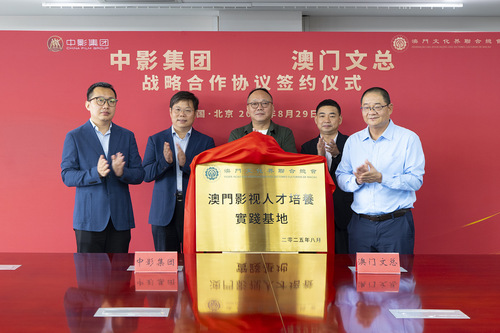 微信图片_20250902161304