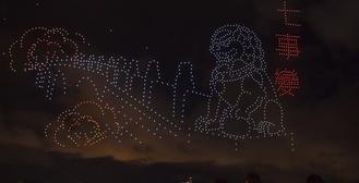 香港举行纪念抗战胜利80周年大型无人机汇演