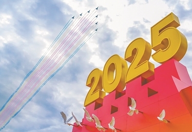 微信截图_20250909144837 微信截图_20250909144837