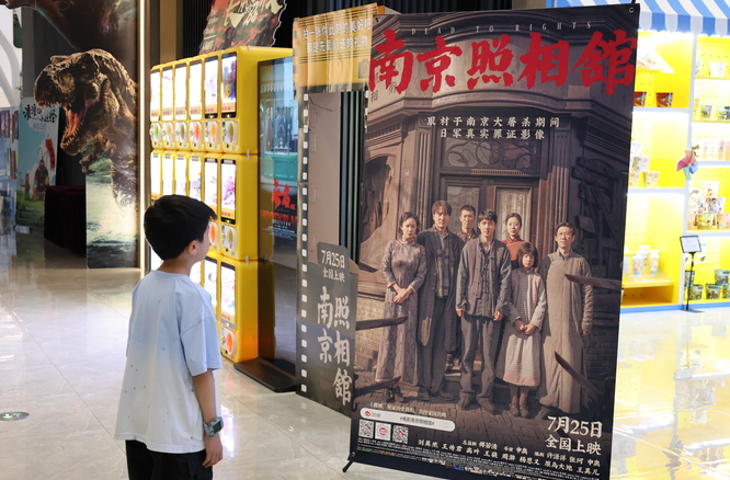 2025电影暑期档：观众与市场的双向奔赴