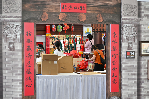 新华全媒+丨探营2025年服贸会举办地((8183956)-20250909175223 新华全媒+丨探营2025年服贸会举办地((8183956)-20250909175223