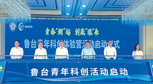 微信截图_20250910100643 微信截图_20250910100643