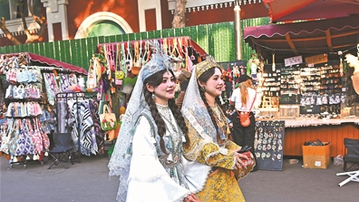 伊犁人的“零花钱”