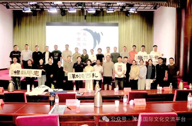 韩必省受邀为中央统战部培训班授课