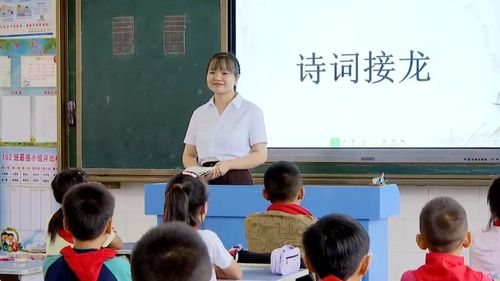 (9月16日 民生·教育)教师黄婷(8222259)-20250918171201 (9月16日 民生·教育)教师黄婷(8222259)-20250918171201