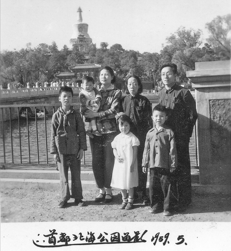 1959年5月，张明父亲张定宇赴新疆前全(8250241)-20250924090308