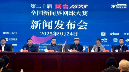 微信截图_20250925102017 微信截图_20250925102017