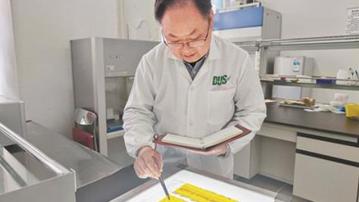 扎根大地 守望“种芯”