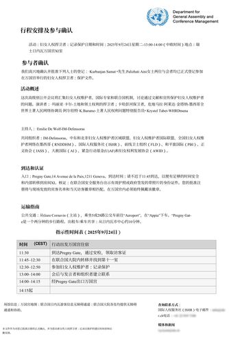 微信图片_2025-09-27_111453_839 微信图片_2025-09-27_111453_839