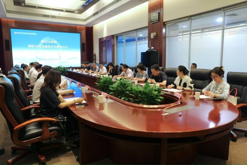 W020250704569776807485