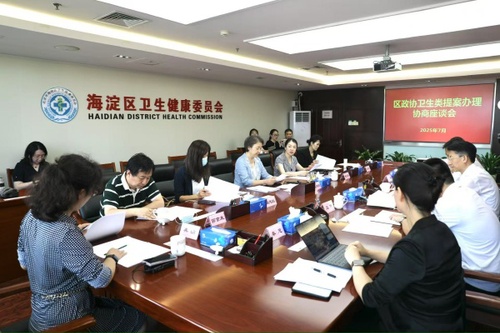 W020250703373524864972 W020250703373524864972