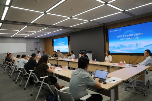 W020250725625959898509 W020250725625959898509