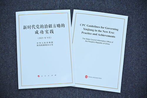 202509280c26611c5eed4dd4a97b28c10c7f1e61_20250928e321edb5b9a94da5a24aa01a7ff0bc42 202509280c26611c5eed4dd4a97b28c10c7f1e61_20250928e321edb5b9a94da5a24aa01a7ff0bc42