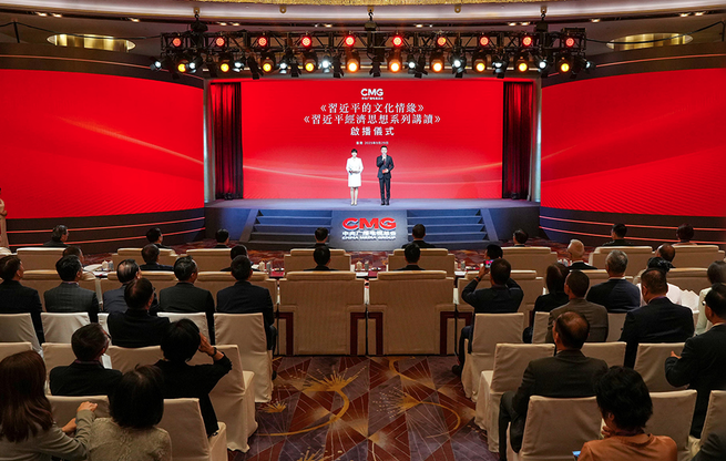 《习近平的文化情缘》《习近平经济思想系列讲读》在香港多家主流媒体播出