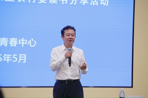 W020250529637840865038 W020250529637840865038