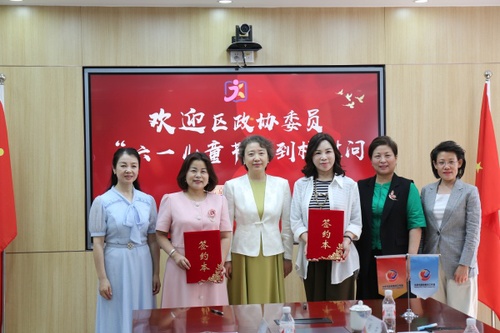 W020250530545829808958 W020250530545829808958