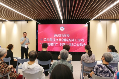 W020250609358453017584