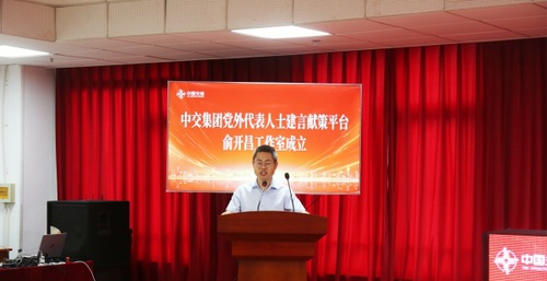 W020250616361813380961 W020250616361813380961