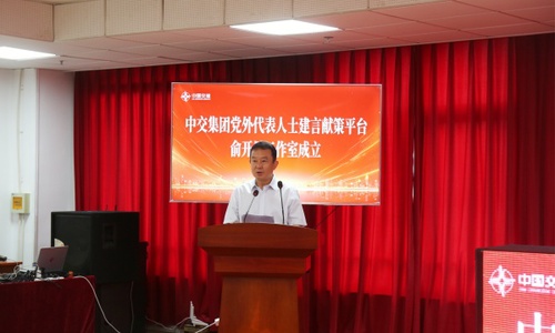 W020250616361813398971 W020250616361813398971