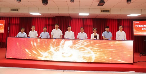 W020250616361813398134 W020250616361813398134