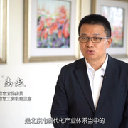 北京市政协委员李志起：以顶层设计与立法护航，推动北京未来产业稳健前行