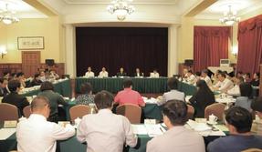 天津市政协召开“深化新疆班学子交往交流交融”专题协商会