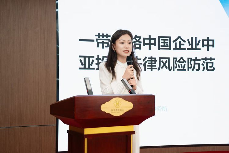 （新疆）丝路法缘，护航西行(分离图)微信(8376453)-20251010081339