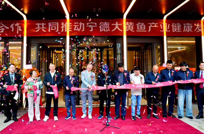 ?政协搭台促协作 宁德大黄鱼进京架起京闽产业合作桥