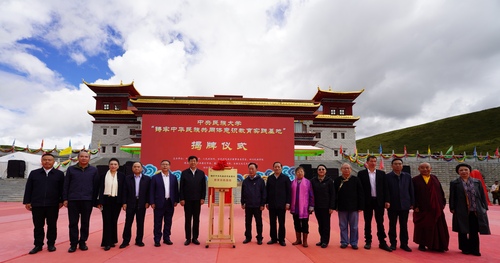 微信图片_20251017173830 微信图片_20251017173830