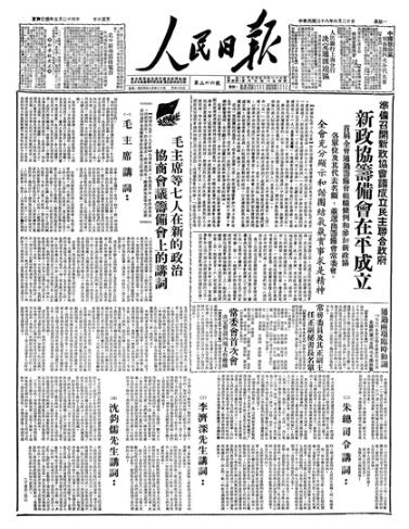 微信截图_20251020094659 微信截图_20251020094659