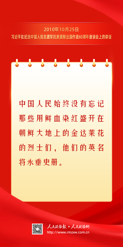 金句-重温金句“气与钢的较量”1