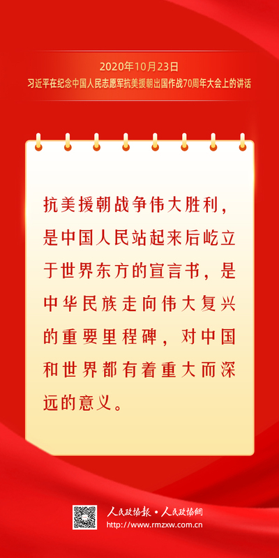 金句-重温金句“气与钢的较量”3