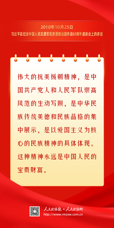 金句-重温金句“气与钢的较量”4