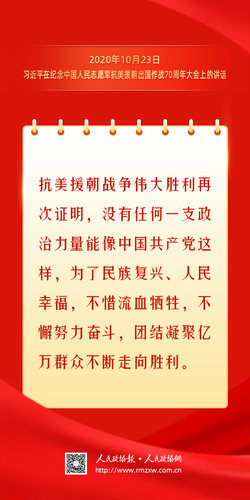 金句-重温金句“气与钢的较量”8