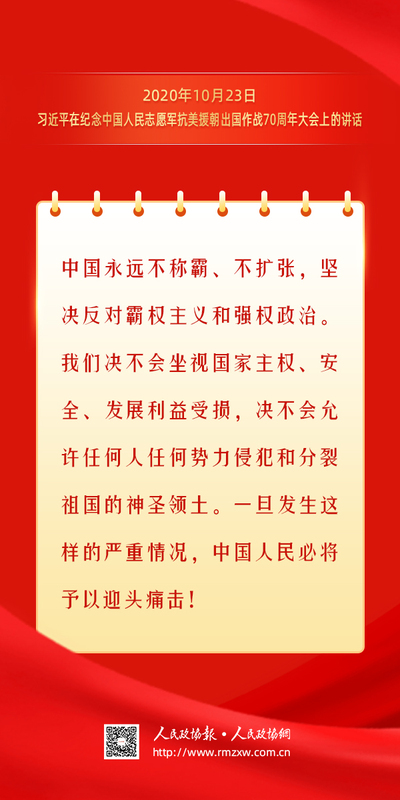 金句-重温金句“气与钢的较量”9