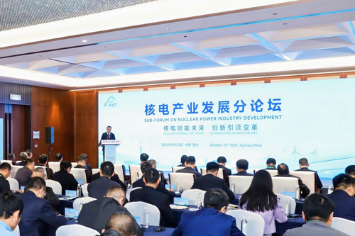 会议现场 会议现场