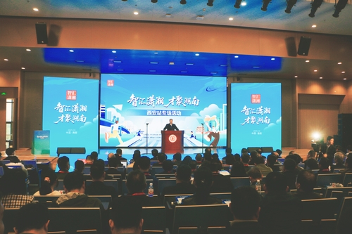 10月19日，“智汇潇湘 才聚湖南”西安站专场招聘活动在西安交通大学举行。