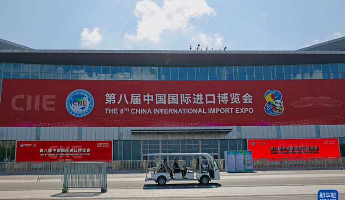 “四叶草”绽新颜 静待第八届进博会