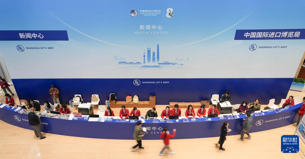     第八届进博会丨静待开幕