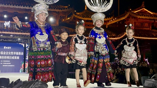 村T苗族服饰秀(8634497)-20251115095820 村T苗族服饰秀(8634497)-20251115095820