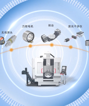 四中全会精神在基层?新质生产力调研行丨科德数控：以自主全链条“破局”