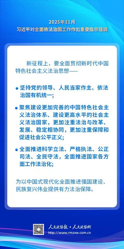 微信图片_20251120201140_598_309